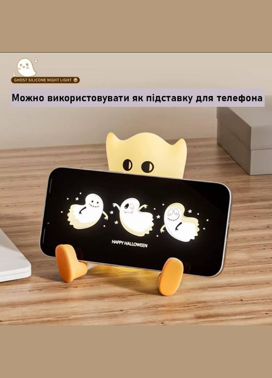 Ночник дитячий Привид силіконовий м'який сенсорний з акумулятором No Brand (335414116)