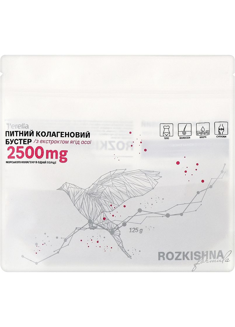 Питьевой коллагеновый бустер Rozkishna formula 125g (1156344-31098355) J'erelia (368641084)