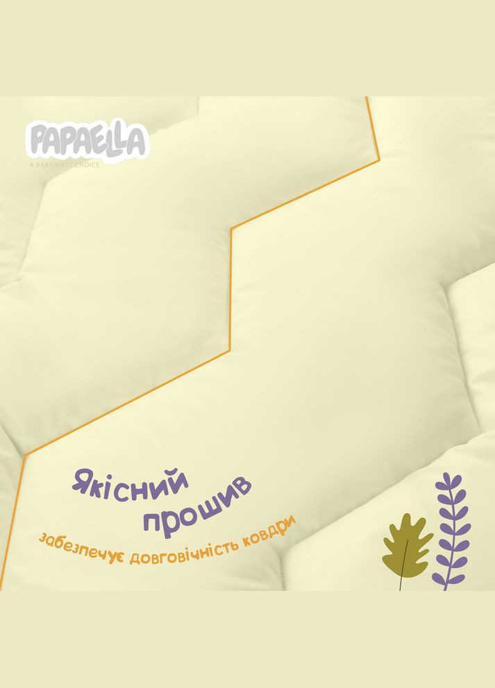 Одеяло детское зимнее Comfort 100х135 см PAPAELLA для детей в детскую кроватку антиаллергенное молоко IDEIA (317965783)