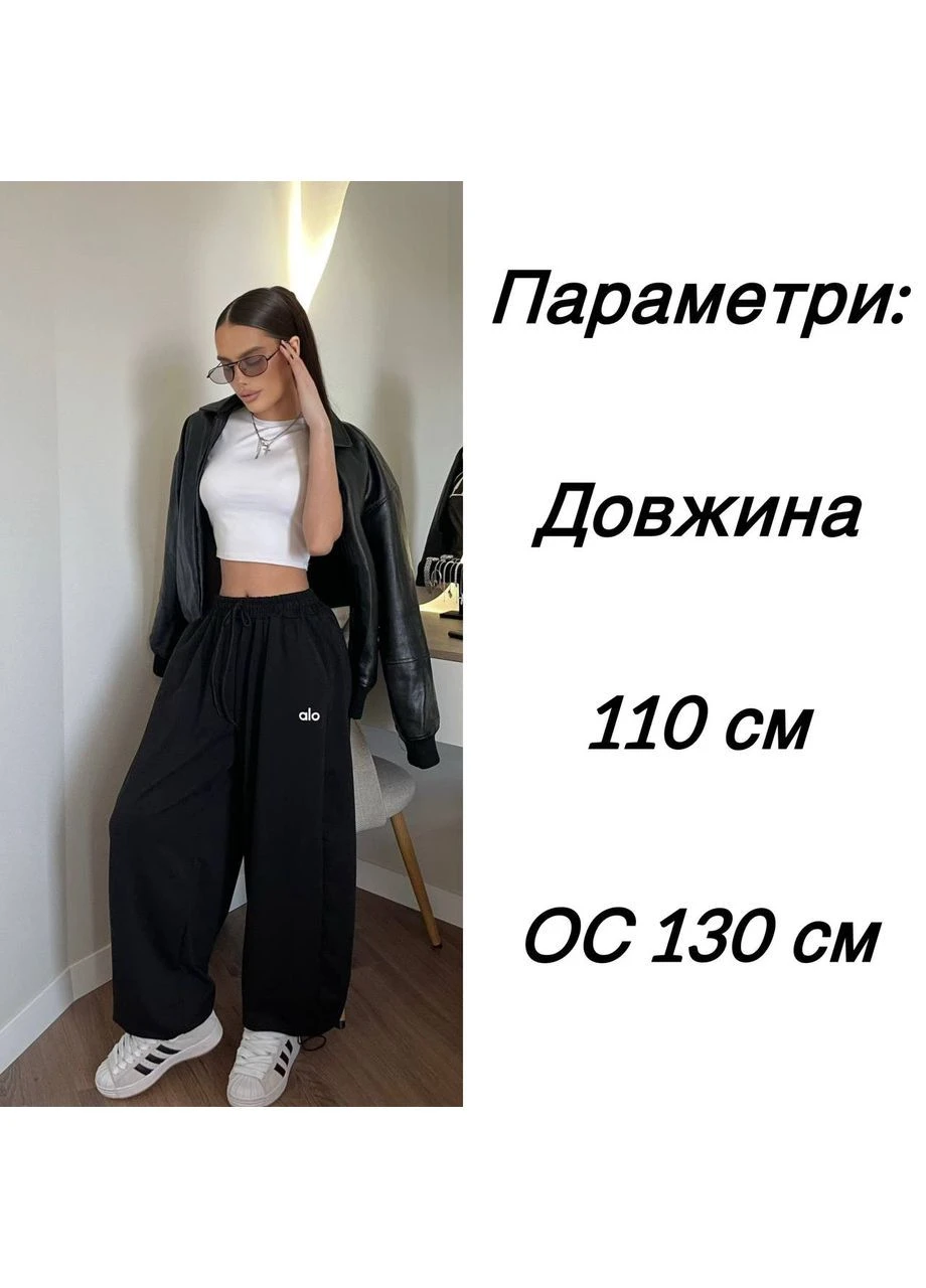 Жіночі стильні максі штани оверсайз MonCher (386153814)