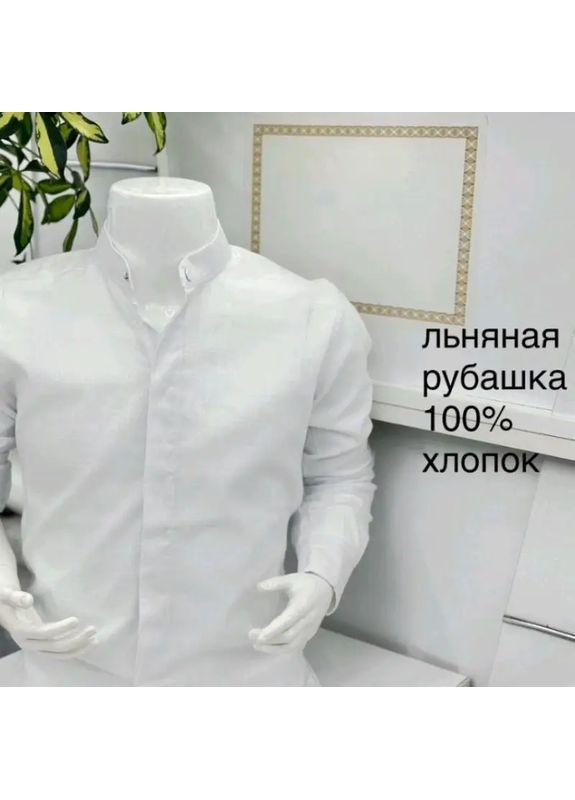 Белая рубашка No Brand