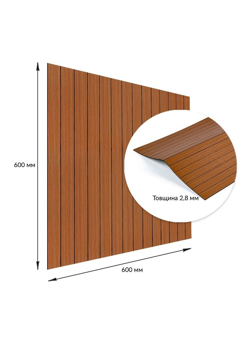 Покрытие виниловое самоклеющееся 3D рейки 600х600х2,8мм SW-00003246 Sticker Wall (364656673)