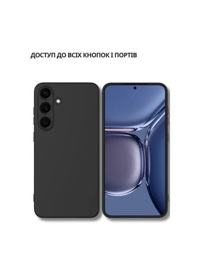 Чехол для мобильного телефона Silicone Samsung Galaxy S25 FE SM-S731 Black (714388) Гарантія! BeCover (400753010)