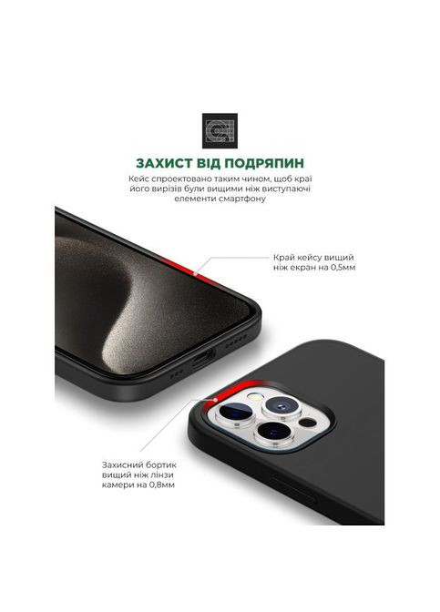 Чехол для мобильного телефона (ARM70528) ArmorStandart ICON2 Case Apple iPhone 15 Pro Max Black (326592644)