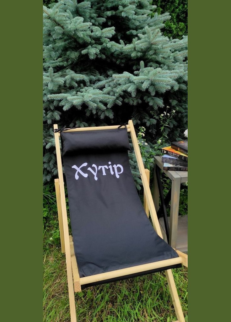 Розкладне дерев’яне крісло шезлонг з тканиною, для дачі, пляжу чи кафе. Крісла садові терасні дерев'яні. Лежак шезлонг No Brand (316257004)