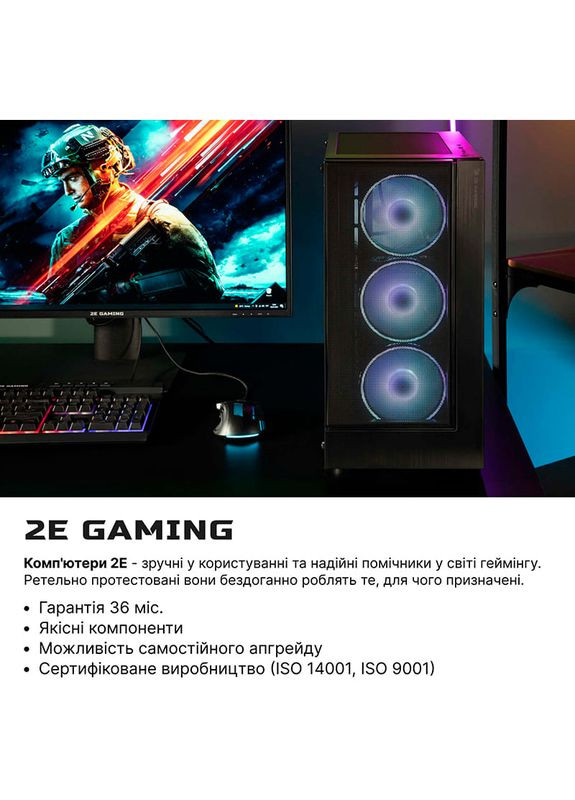 Компьютер Complex Gaming (-9809) 2E (344462543)