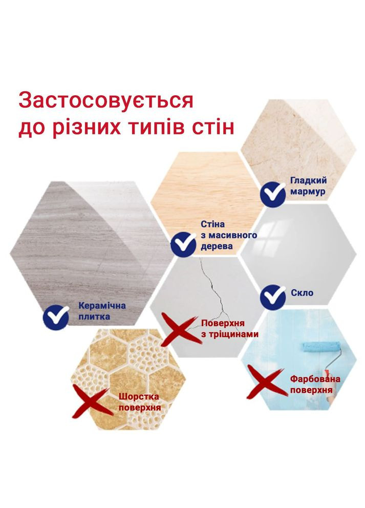 Кошик на вакуумних присосках s38 354×175×87мм AQUATICA (352752653)