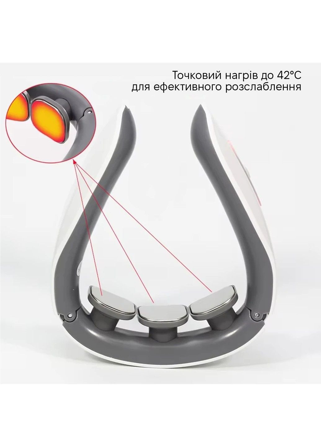 Массажер для шеи BISD-200301 Inspire (370080400)