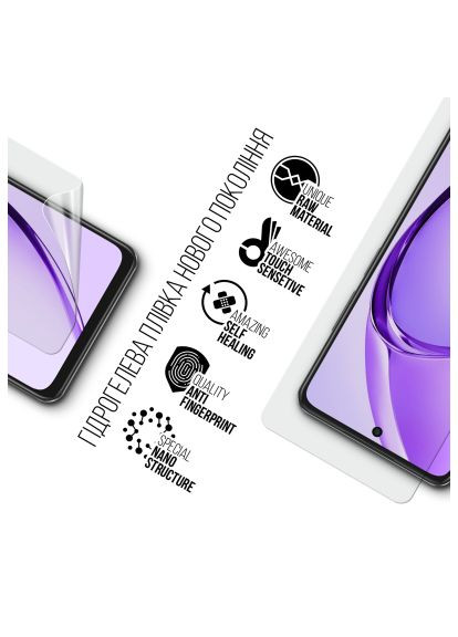 Пленка защитная (ARM82440) ArmorStandart OPPO A40m 4G (389557682)
