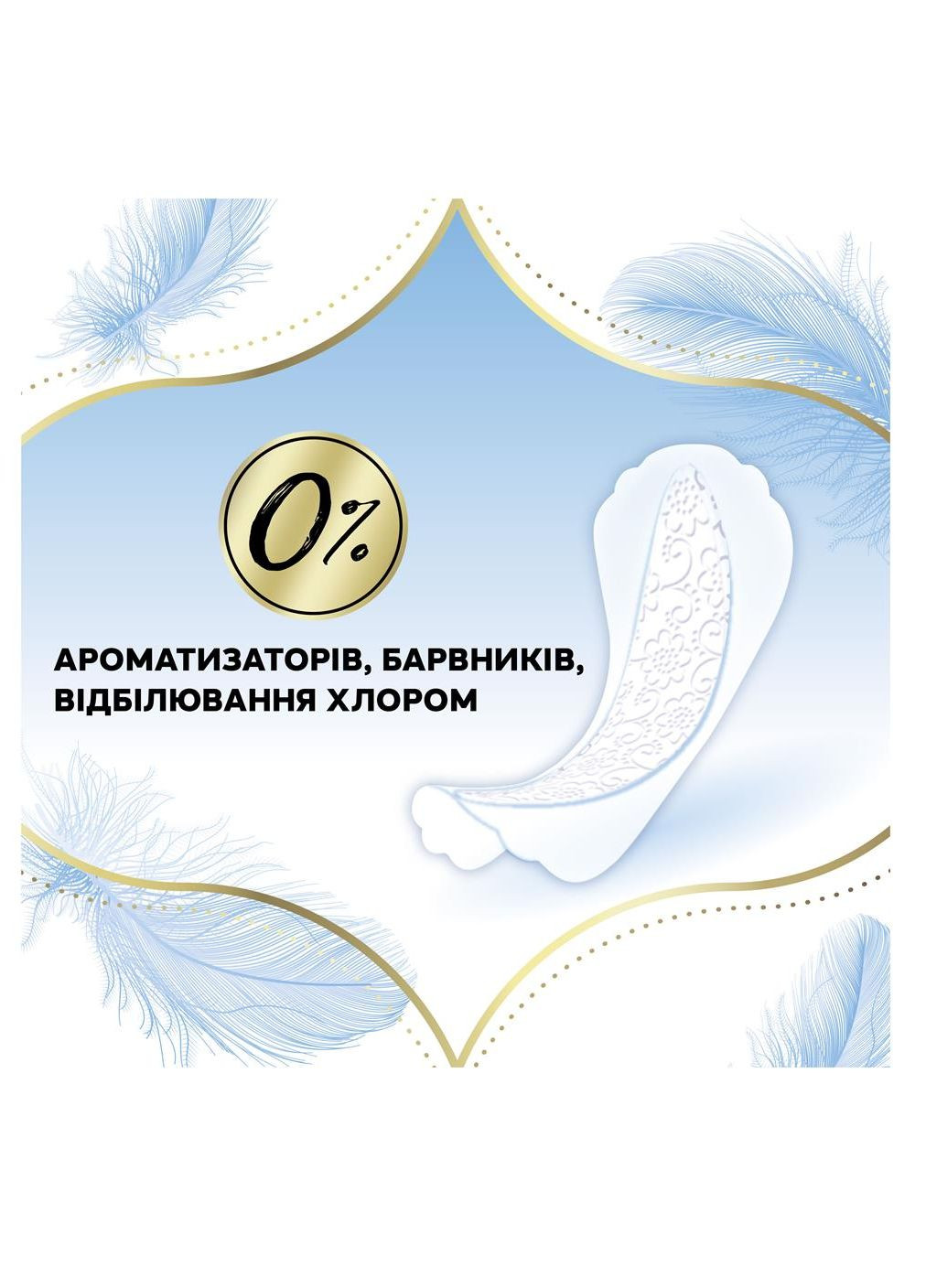 Ежедневные прокладки "" Multiform (0% парфюм) 100шт. Discreet (356005721)