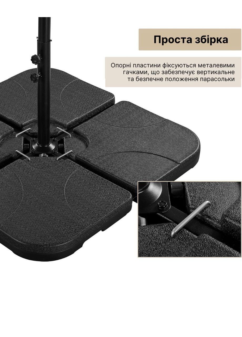 Подставка для садового зонта Утяжелитель из 4-х секций WCG (342120888)