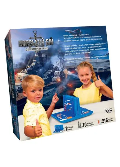 Настільна гра Морський бій () (укр.) (G-MB-01U) Danko Toys Морський бій (Danko Toys) (укр.) (401909367)