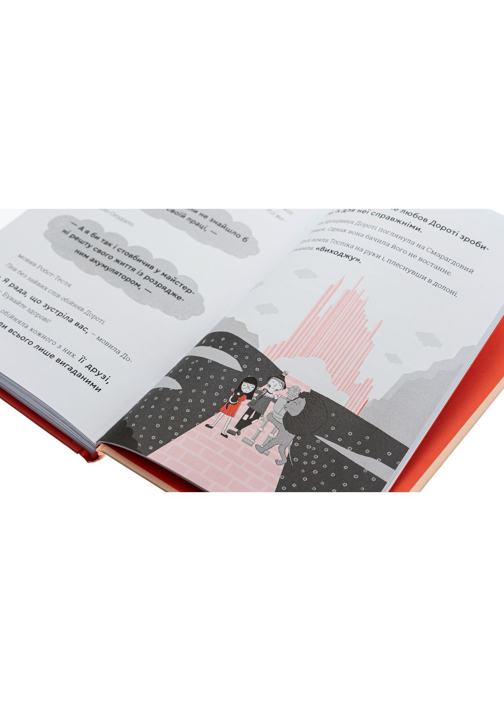 Кодер страны ОС — Инджи Ниса |, книга на украинском, новая, твердая Видавництво Старого Лева (362679230)