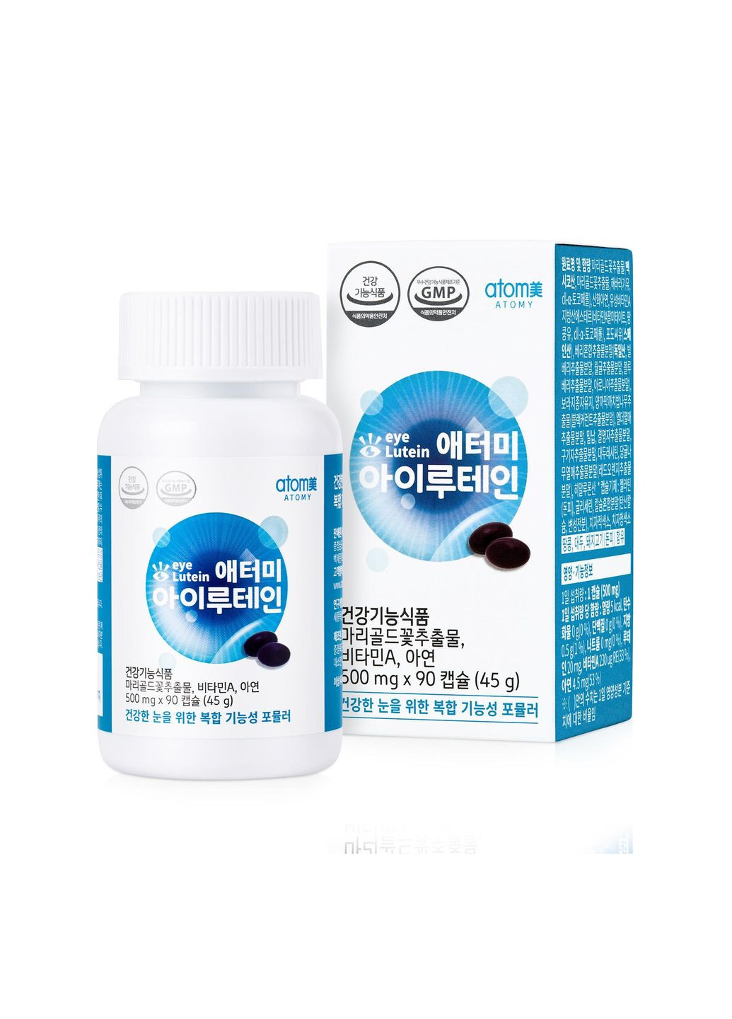 Лютеїн для здоров'я очей Атомі 90 капсул. Eye Lutein . Корея. Atomy (305827818)