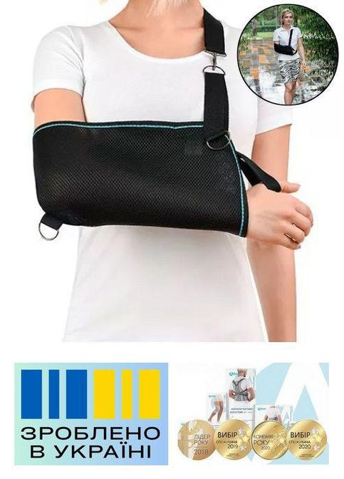 Бандаж підтримувач руки . 1/33-38см. Напівжорсткий. Пов'язка-Косинка для підвішування руки. Alkom 3004 (367722641)