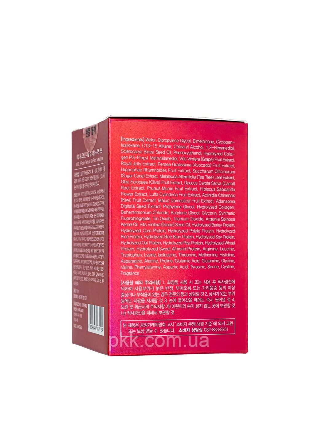 Бальзам для поврежденных волос парфюмированный 9 Protein Perfume Silk Balm Sweet Love MASIL (279313547)