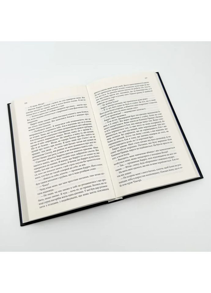 Ученик убийцы — Робин Гобб |, книга на украинском, новая, твердая Клуб Сімейного Дозвілля (362679724)