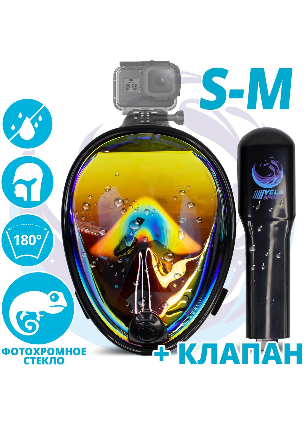 Маска для плаванья S/M 2.0 Полнолицевая панорамная Снорклинг Маска на все лицо для купания ныряния Фотохромная линза VelaSport (273422104)