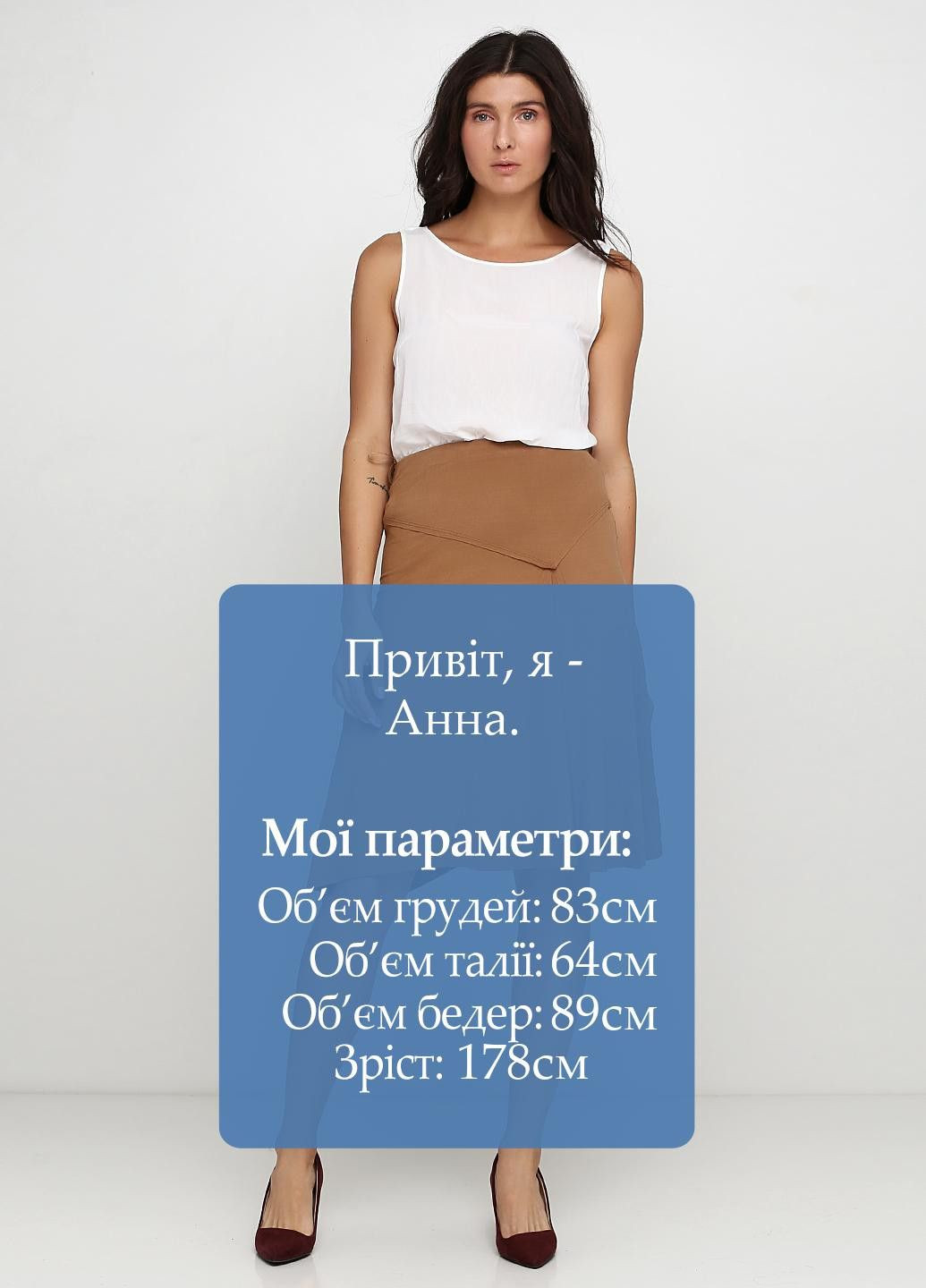 Спідниця Світло-коричневий ON-Line (316711547)