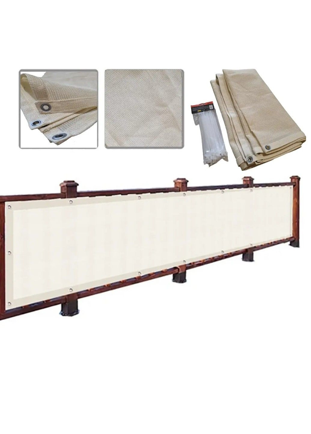 Затеняющая сетка для забора (2 х 8 м) Молочный No Brand (332637227)