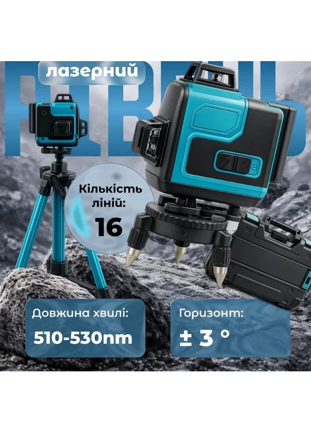Нівелір лазерний SK700GDZ 3D-4D 16 ліній зелений промінь для будівництва та ремонту до 25 м точність ±0,2 мм/10 м із зарядним Makita (398839442)