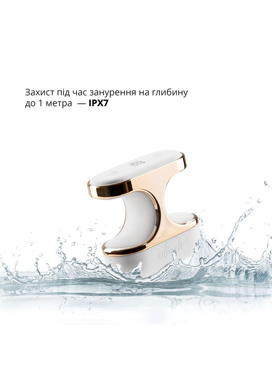 Вібратор на палець Yu водостійкий Otouch (316253328)