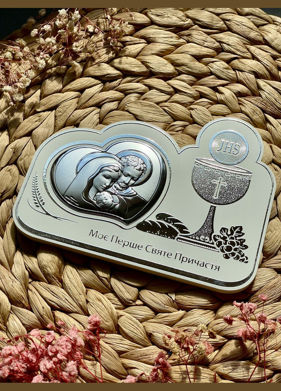 Ікона Моє Перше Причастя (16 x 12 см) Valentі 81292 1L UCR Valenti (337363487)
