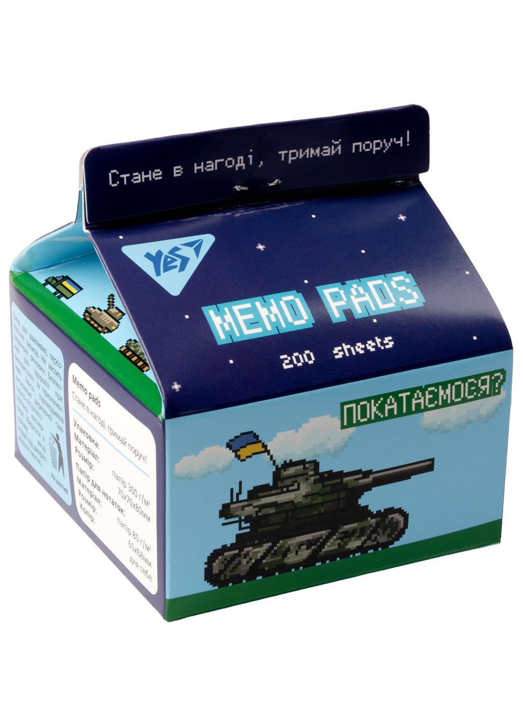 Бумага для заметок Tetra Pak 8bit RU 7х7.5 см 200 листов () Yes 170372 (337470952)