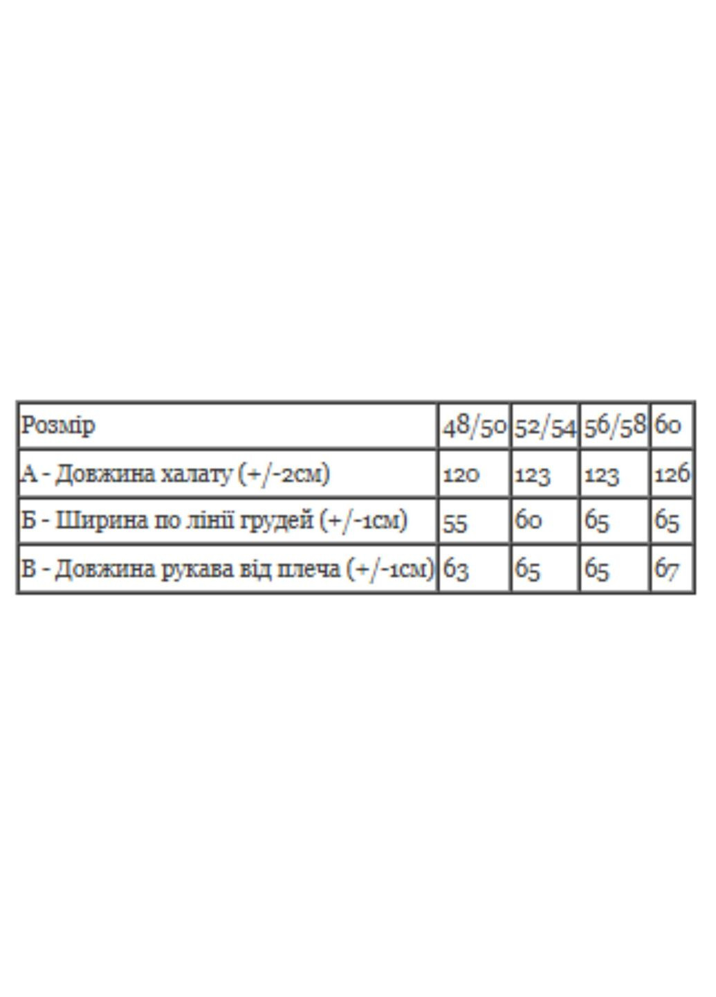 Махровий халат чоловічий однотонний з кишенями (p-7482) Носи своє (363043909)
