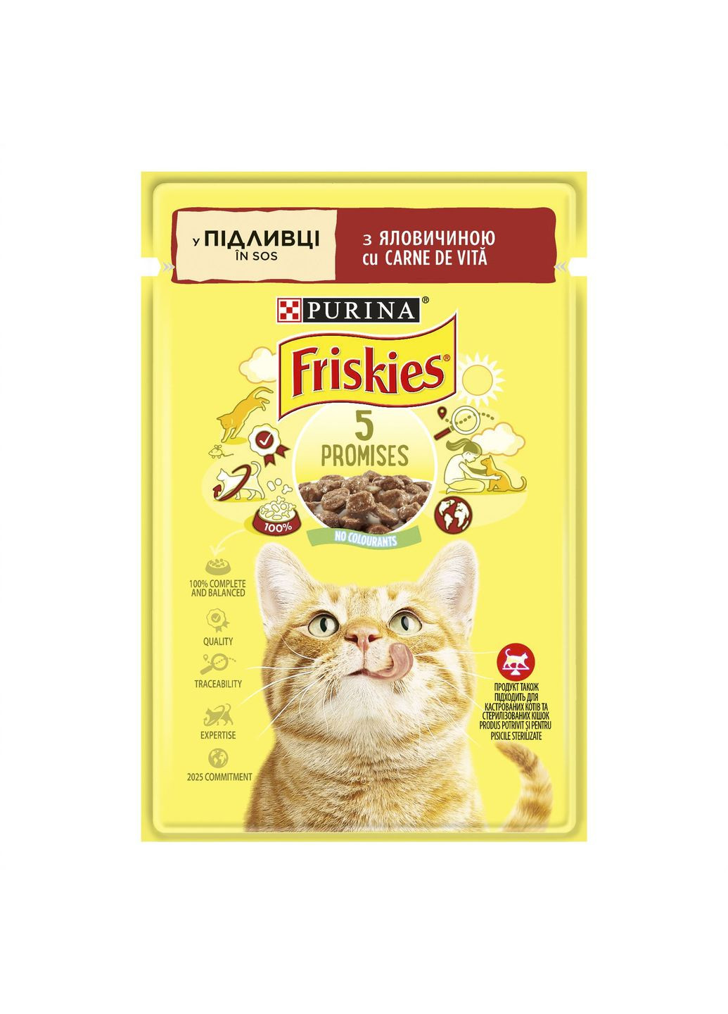 Влажный корм FRISKIES для взрослых кошек, кусочки в соусе, с говядиной, 85 г Purina Friskies (330007604)