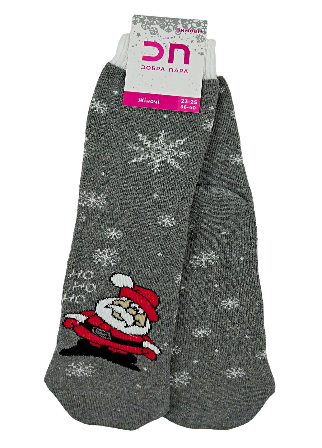 Сірі шкарпетки жіночі класичні зимові (махра) тм Добра Пара малюнки (316330574)