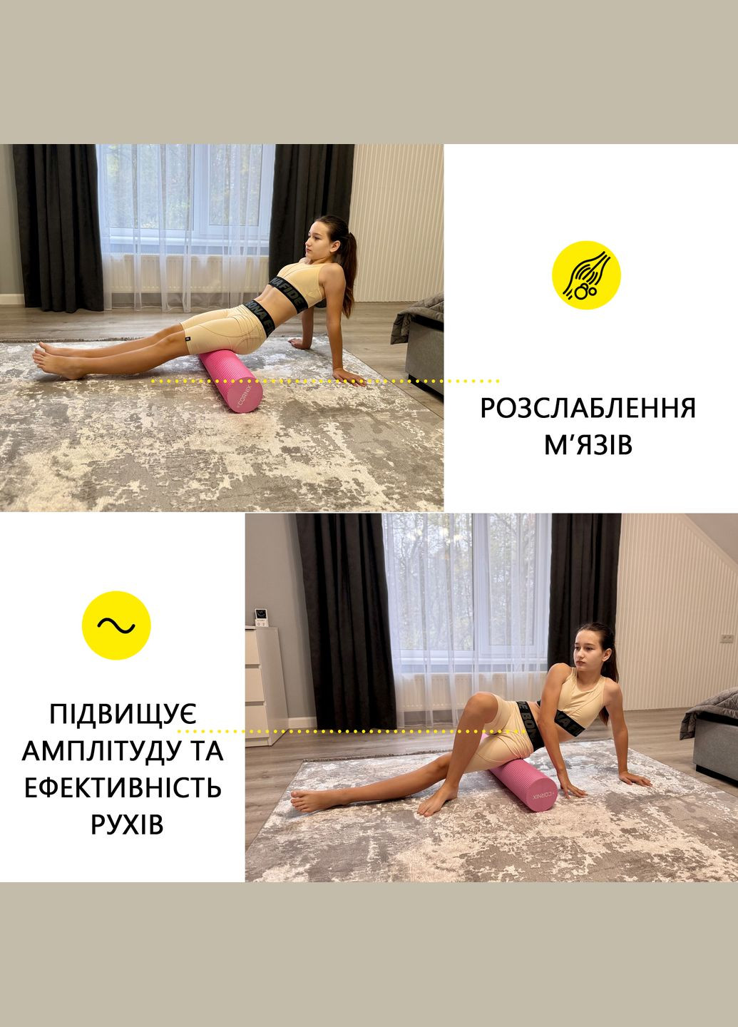 Роллер Cornix XR-0313 (341529168)