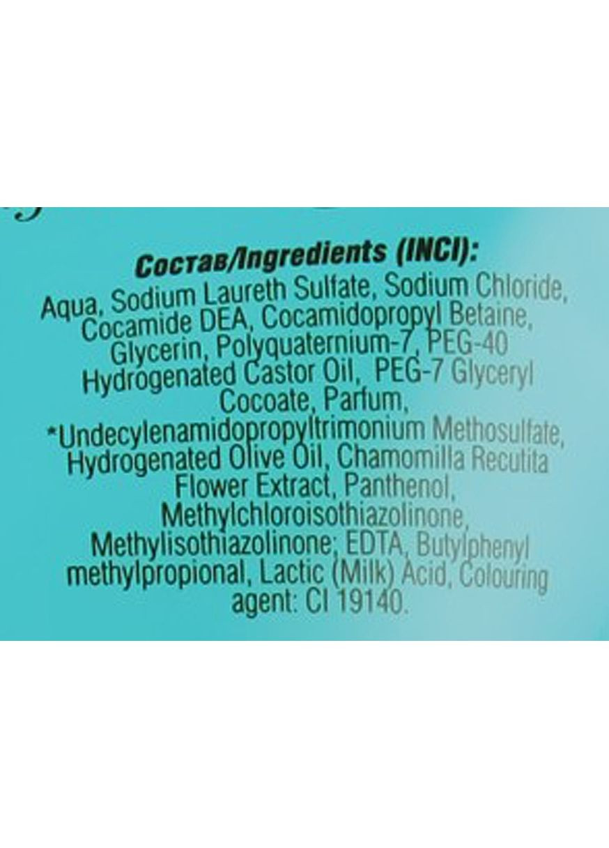 Рідке мило "Антибактеріальне" - Смачні Секрети (дой-пак) 2000ml (132531-19637) Viva Oliva (368663701)