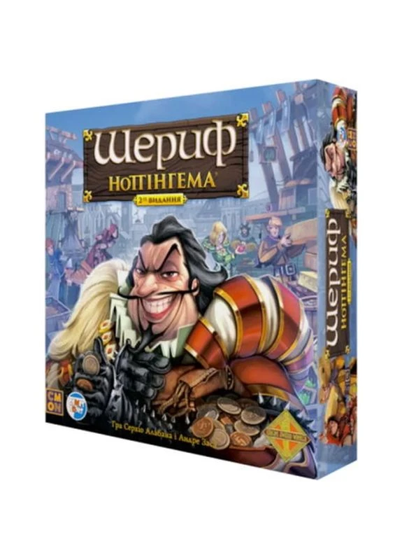 Настольная игра Шериф Ноттингема (2-е издание) (Sheriff of Nottingham: 2nd Edition) (укр.) (SN002U) Games7Days (396987605)