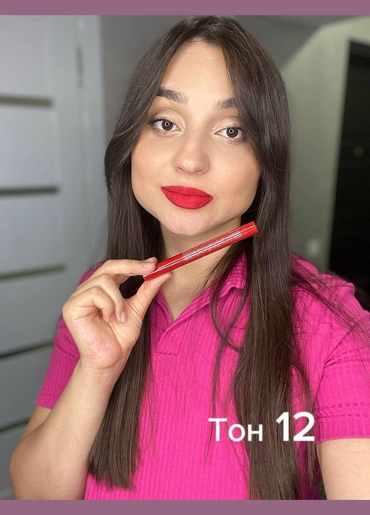 BG730 Помада-олівець для губ, 012 Frisky Red Bogenia (302490247)