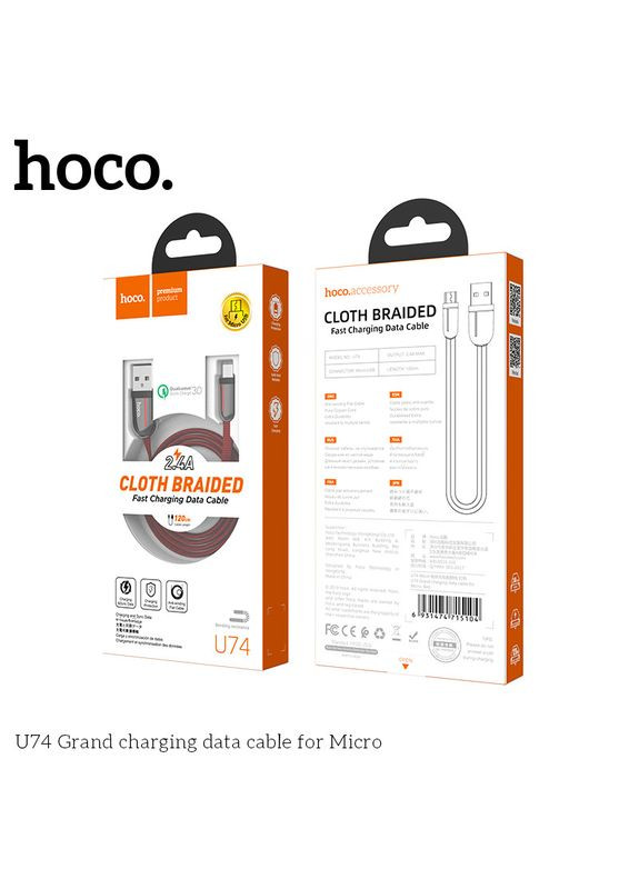 Кабель MicroUSB Cloth Braided Grand U74 |2.4 A, 120см| Червоний Hoco (337350528)