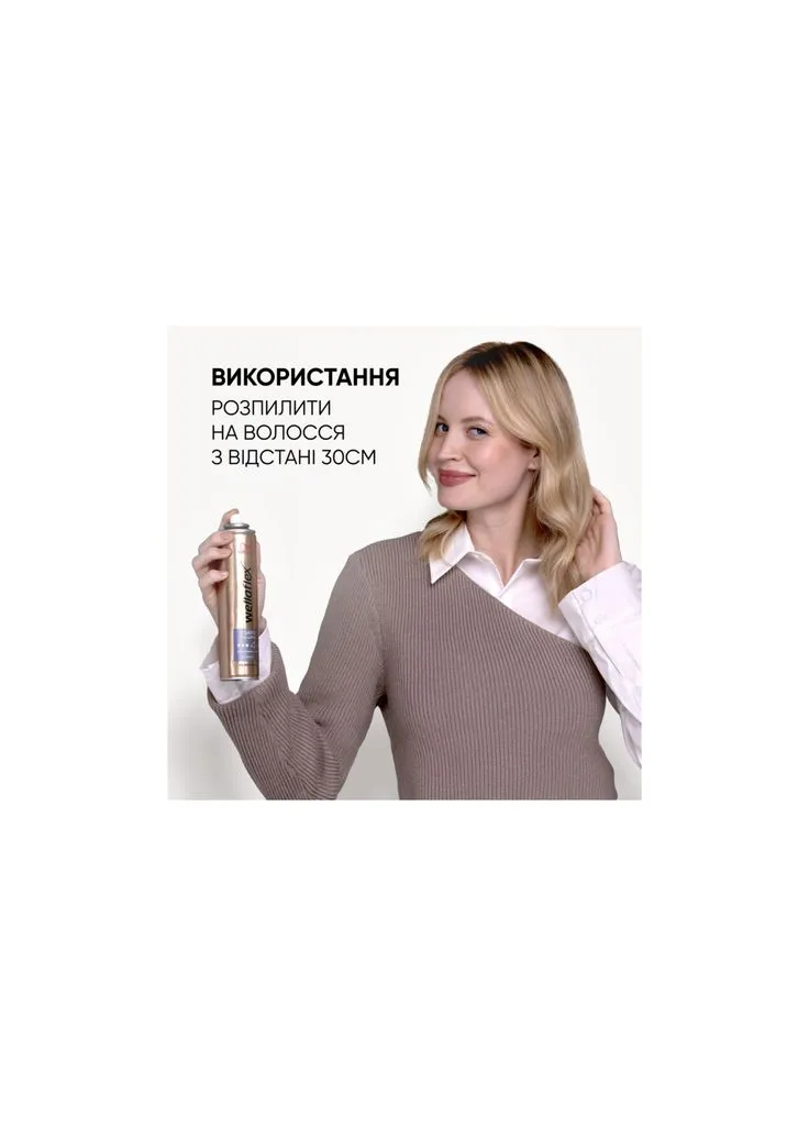 Лак для волосся 2 Days Volume 4 Extra Strong Hold 400 мл (4064666594590) Wellaflex (396740972)