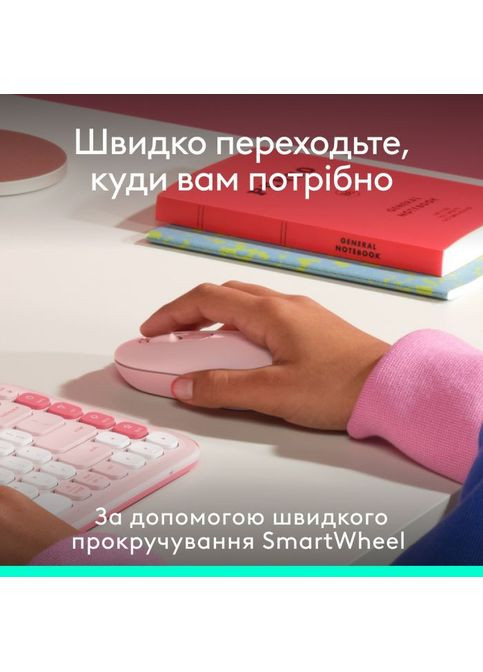 Мышка (910-007413) Logitech POP Mouse With Emoji Bluetooth Rose (316223106)