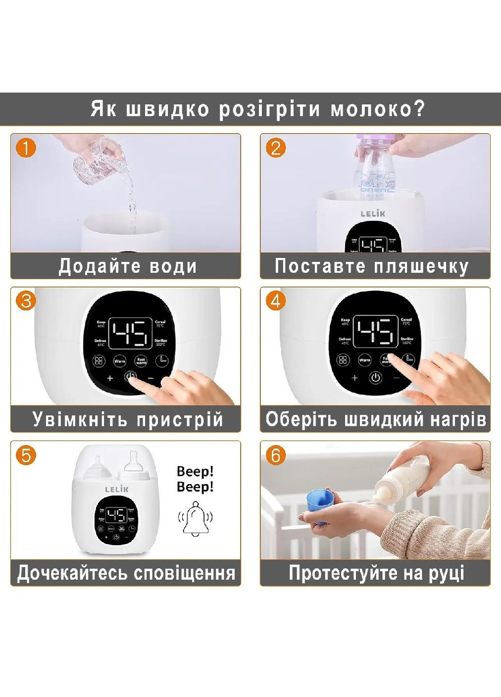 Підігрівач стерилізатор для дитячих пляшечок з дисплеєм підігрівом стерилізацією 13,5x22x15 см (479310-Prob) М'ятний Unbranded (317169973)