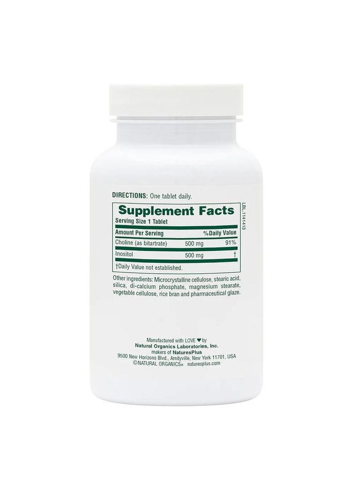 Витамины и минералы Choline and Inositol, 60 таблеток Natures Plus (322293985)