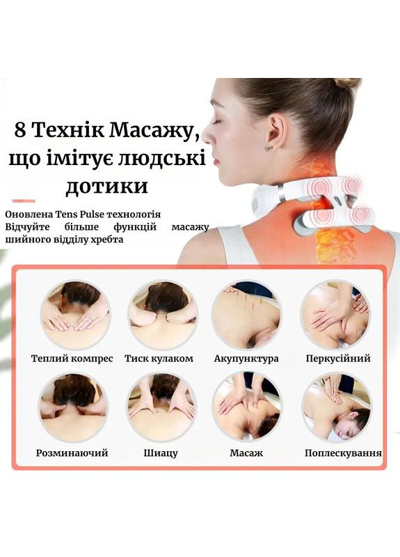 Микротоковый массажер для шейного отдела позвоночника Massage & Relaxation No Brand (293246299)