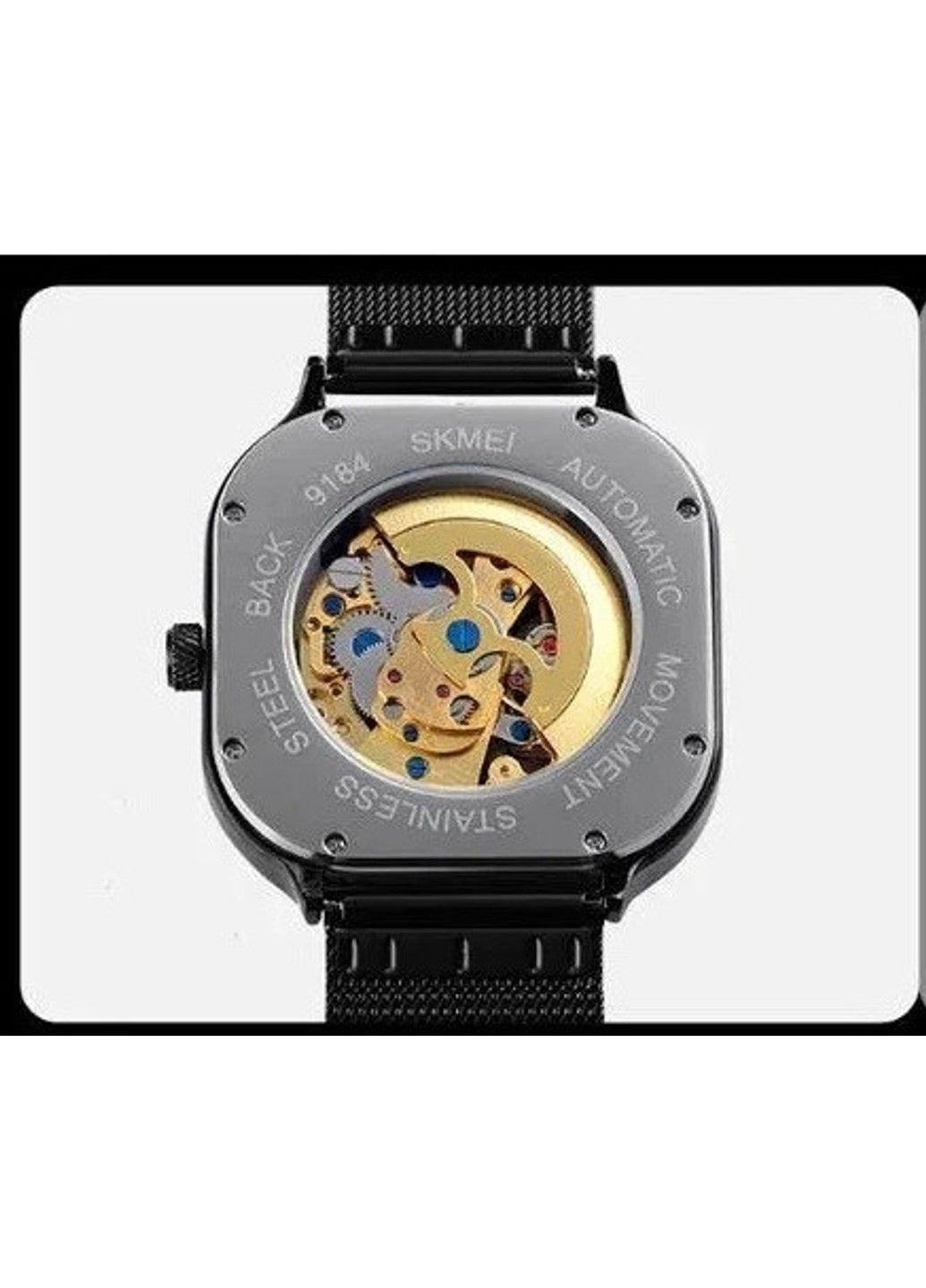Чоловічий механічний годинник 9184 скелетон (Чорний) Skmei (314484055)
