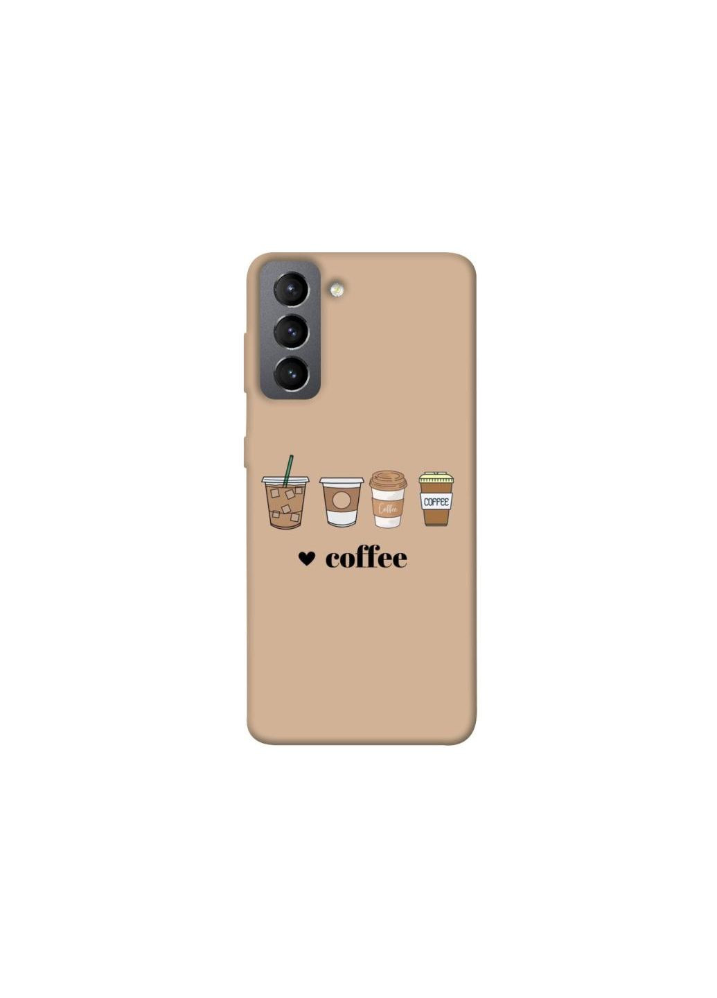 Чехол на Samsung Galaxy S21 FE Your coffee Frontalka (355324460)
