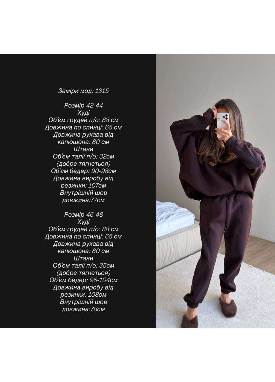 Женский спортивный костюм тринитка люкс No Brand Р1557-1315 (369788651)