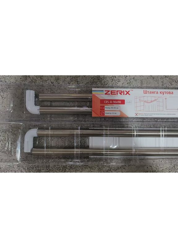 Штанга для шторки кутова CRS-A-90x90 90x90cm ( ) (блістер) (ZX6101) Zerix (388163283)