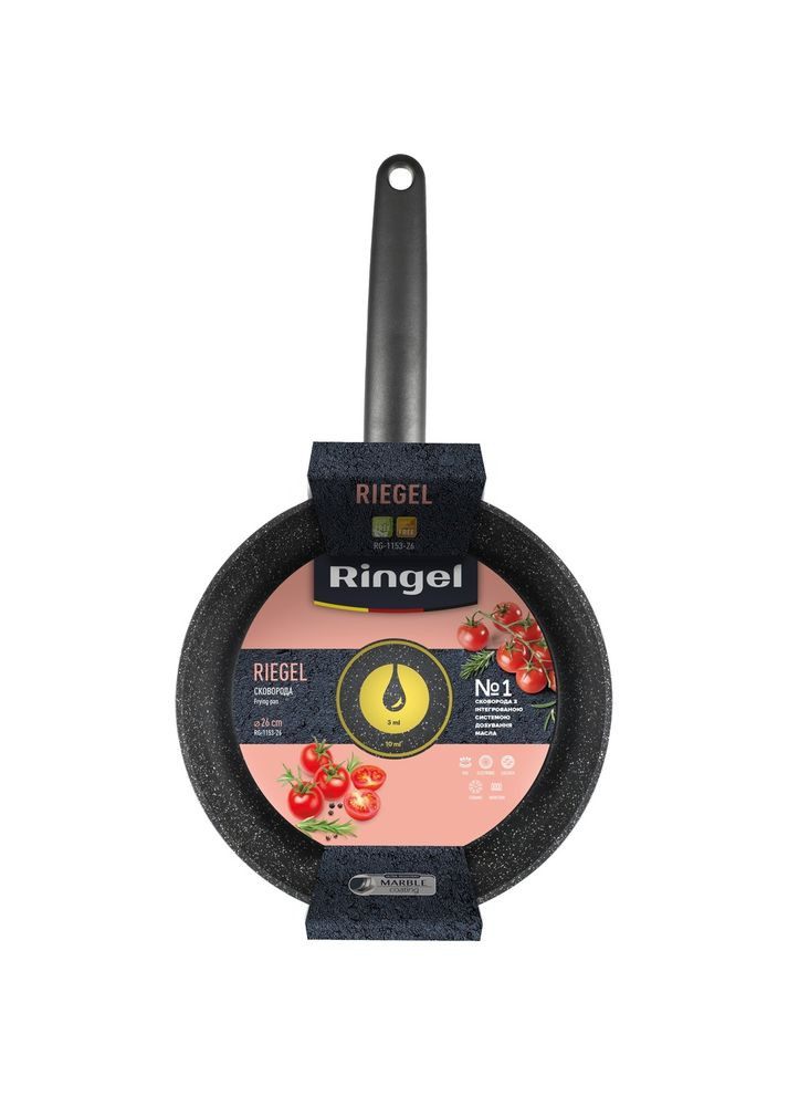 Сковорода Riegel 26 см Black (RG-1153-26) Ringel (370849030)