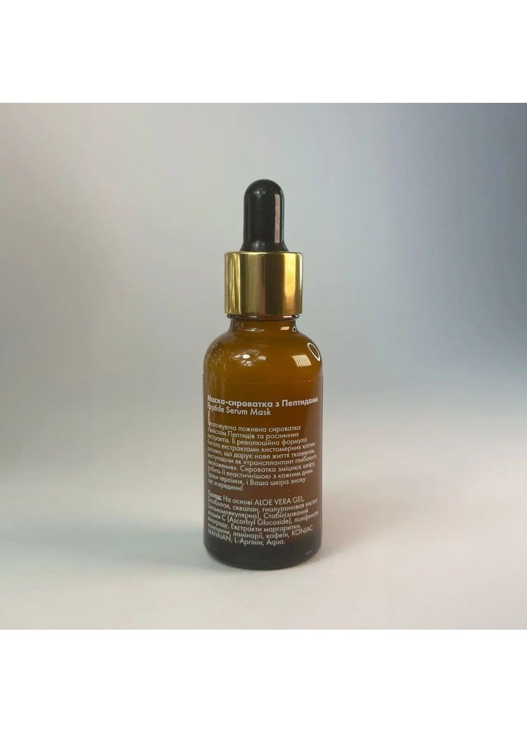 Сироватка з пептидами ліфтинг ефект 30 мл Mesonia (316701687)