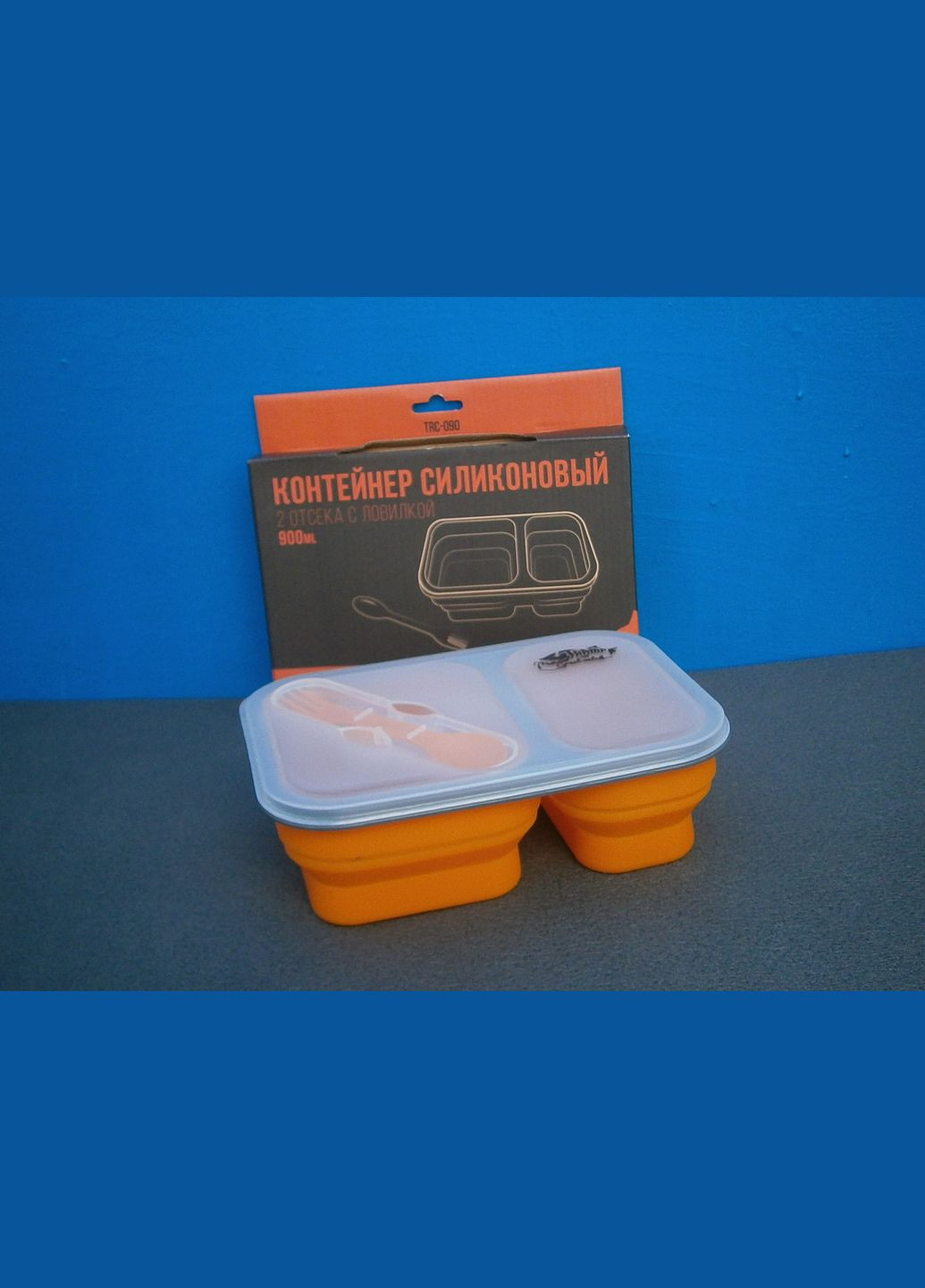 Контейнер для еды силиконовый на 2 отсека TRC090-orange (900ml) со ловилкой Tramp (302391685)