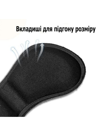 Вкладиші-бабочки на п'ятку для зменшення розміру взуття і від мозолей або натоптишей товщиною 5 мм чорні No Brand (314808476)