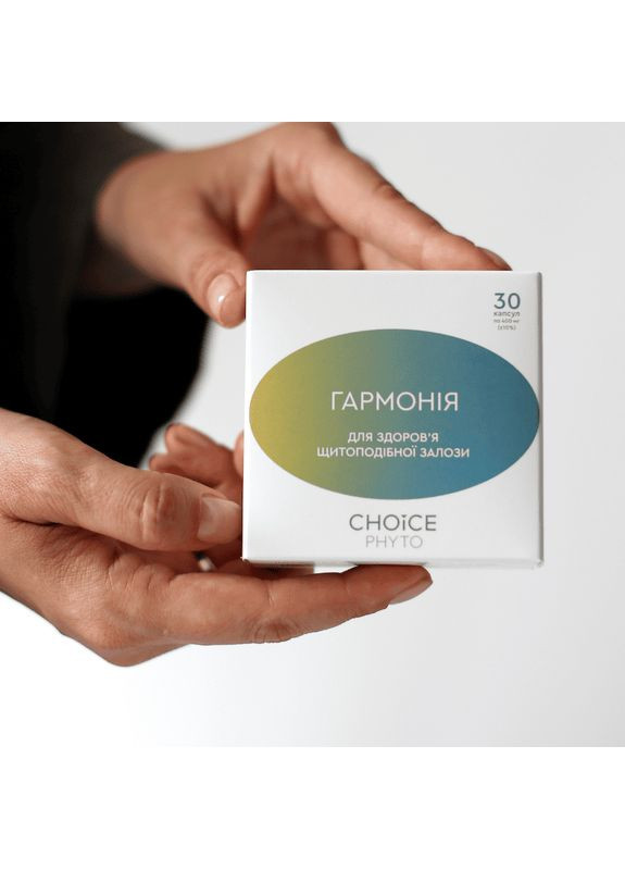 Комплекс для щитовидной железы Гармония 30 кап Чойс CHOICE (338800295)